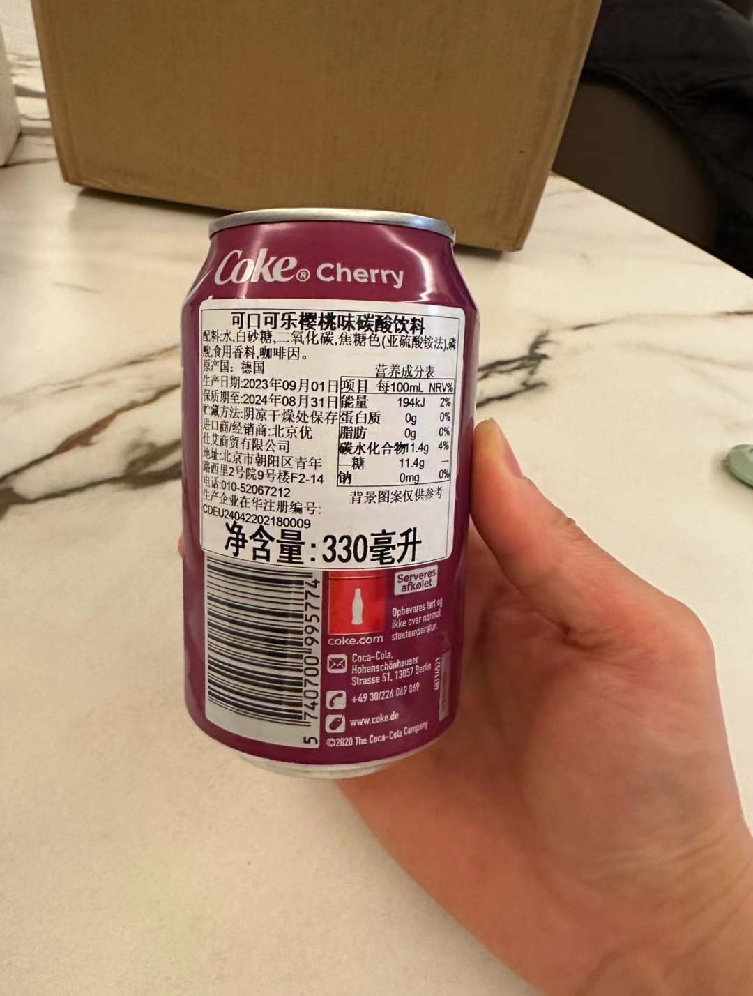 老公最爱喝这个口味了~~