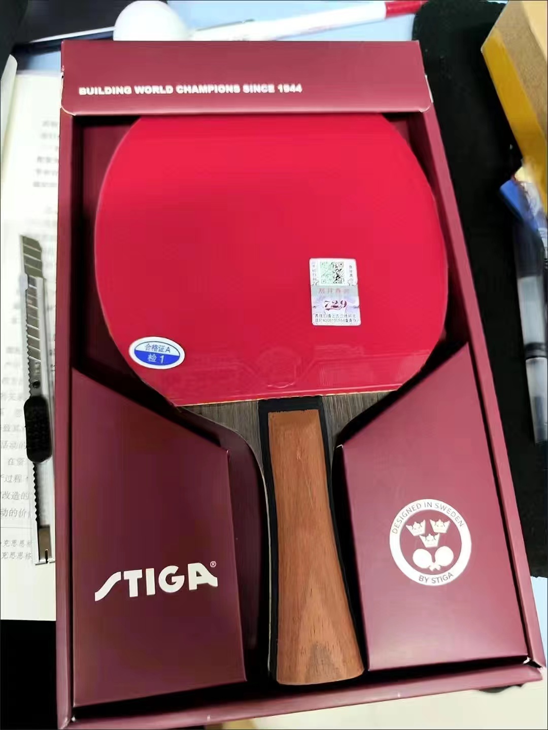 挺不错的的一款乒乓球拍胶皮