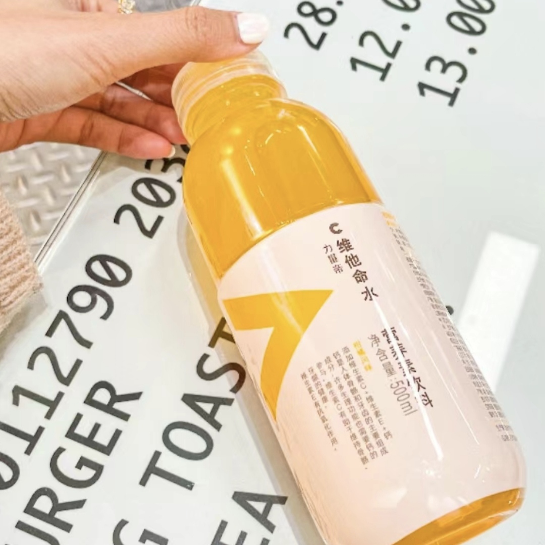 一口就爱上的维他命水！