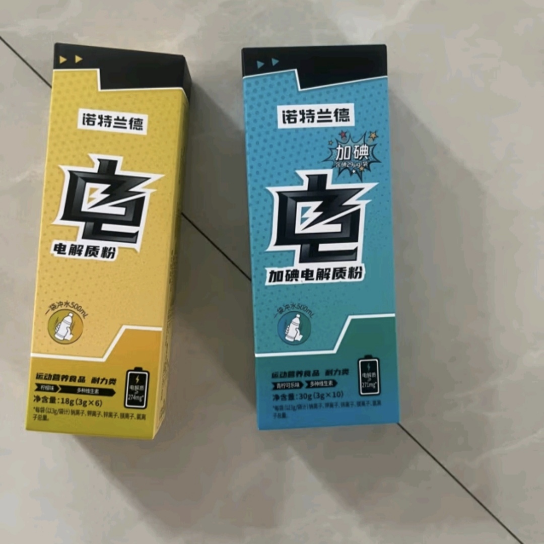 电解质冲剂是不是智商税？