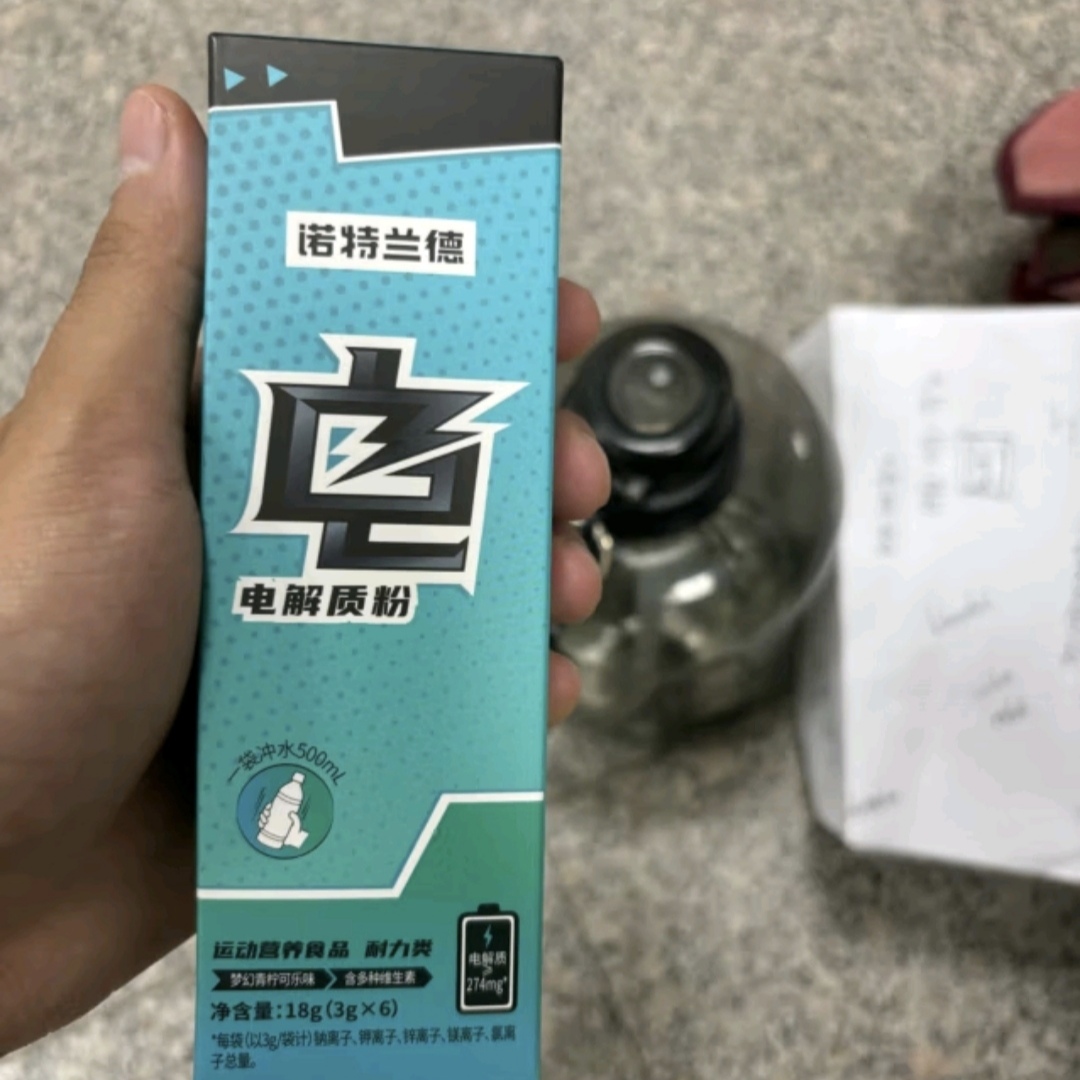 真心建议运动暴汗后喝它！！