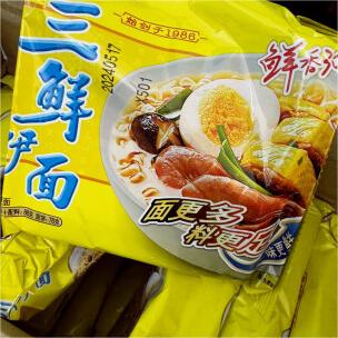 童年的泡面啊！