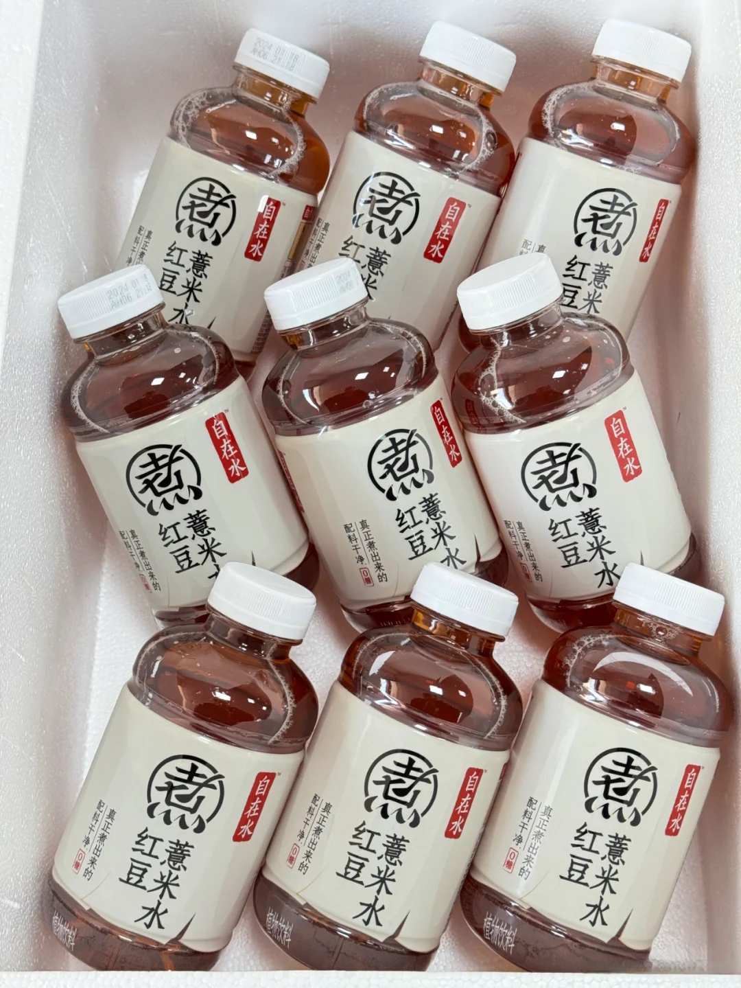 活动必囤的元气森林