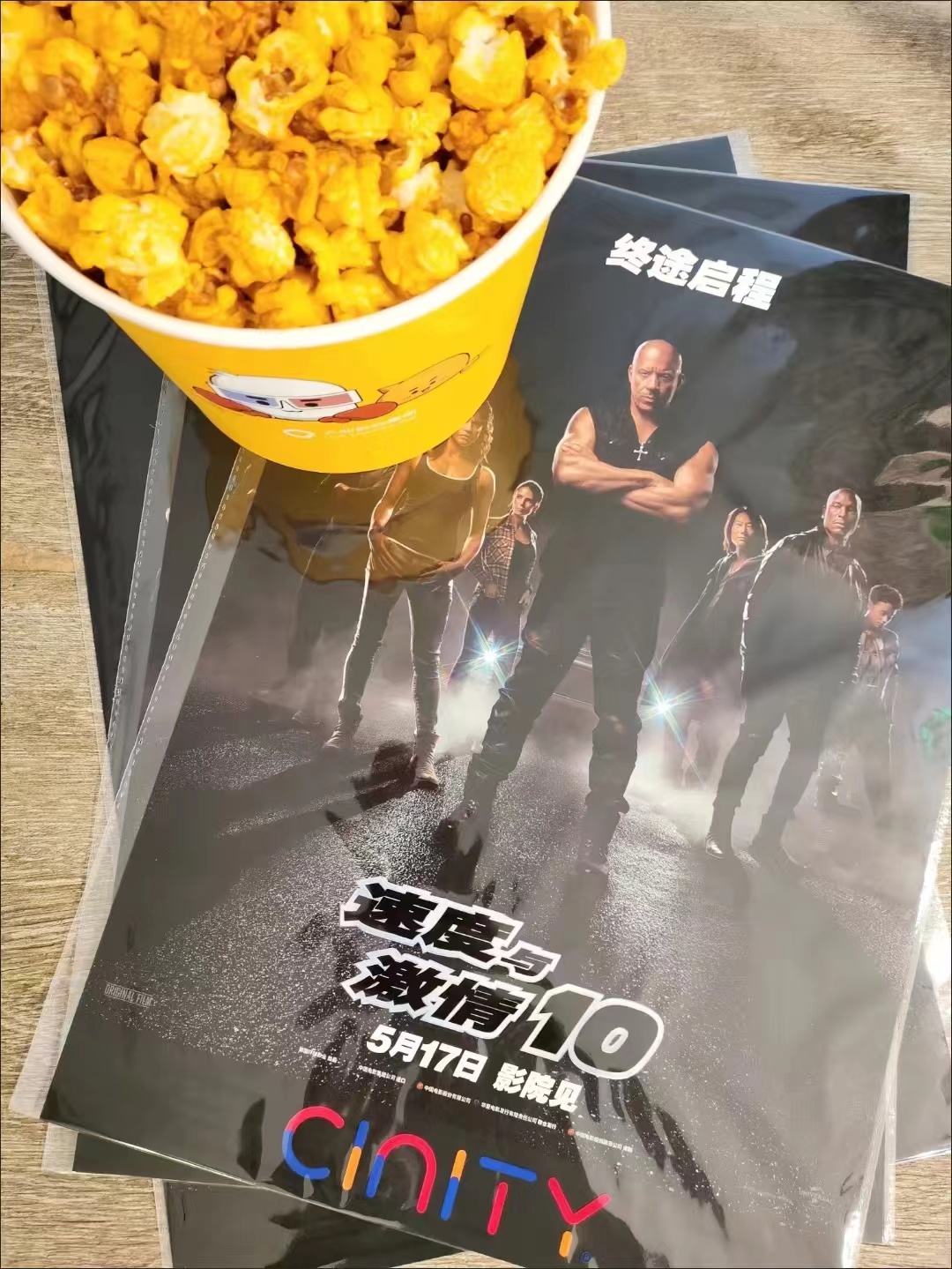 物美价廉的一款电影优惠劵