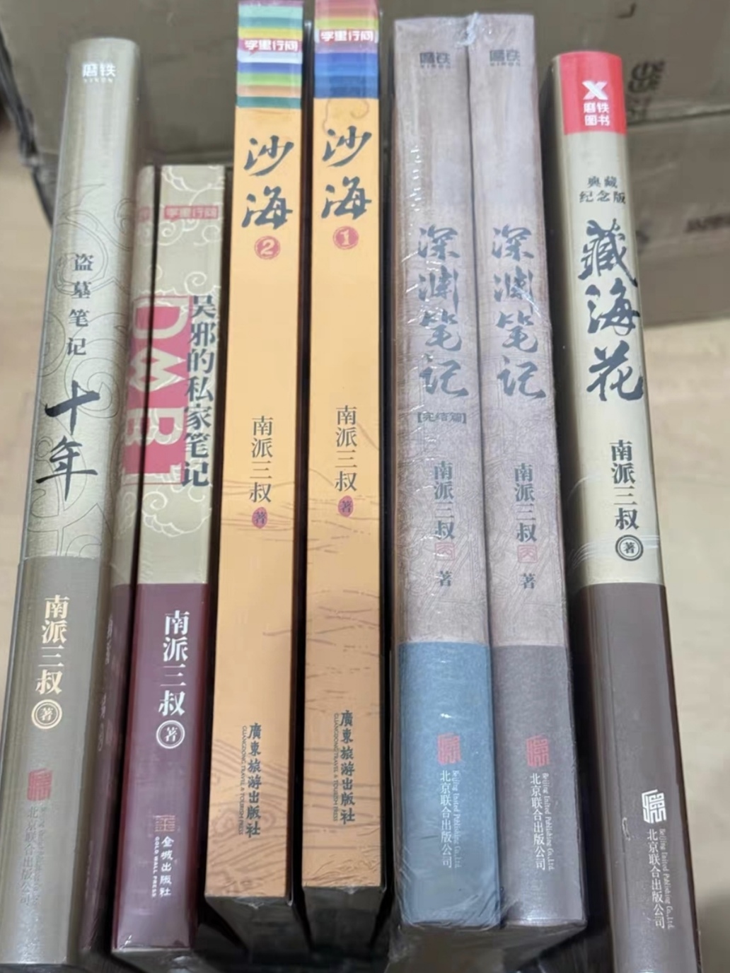 到底是谁在卖假书呀？