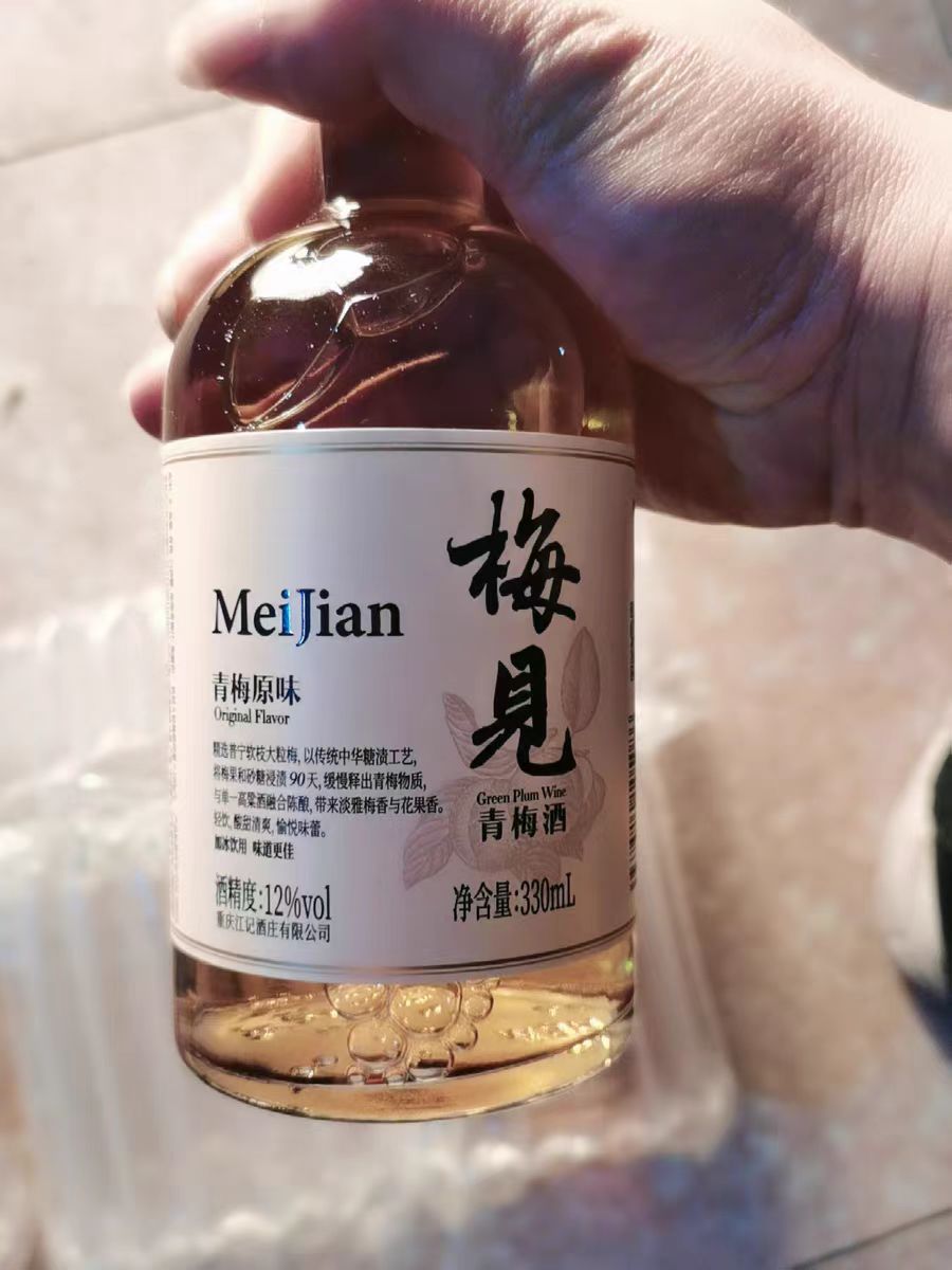 味道很好的梅见青梅酒