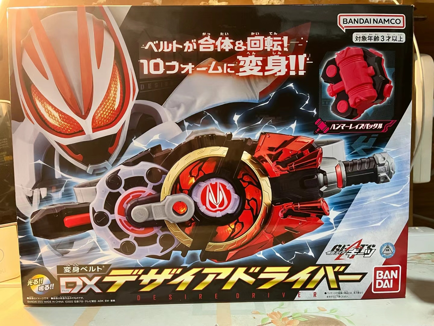 这腰带也太帅了