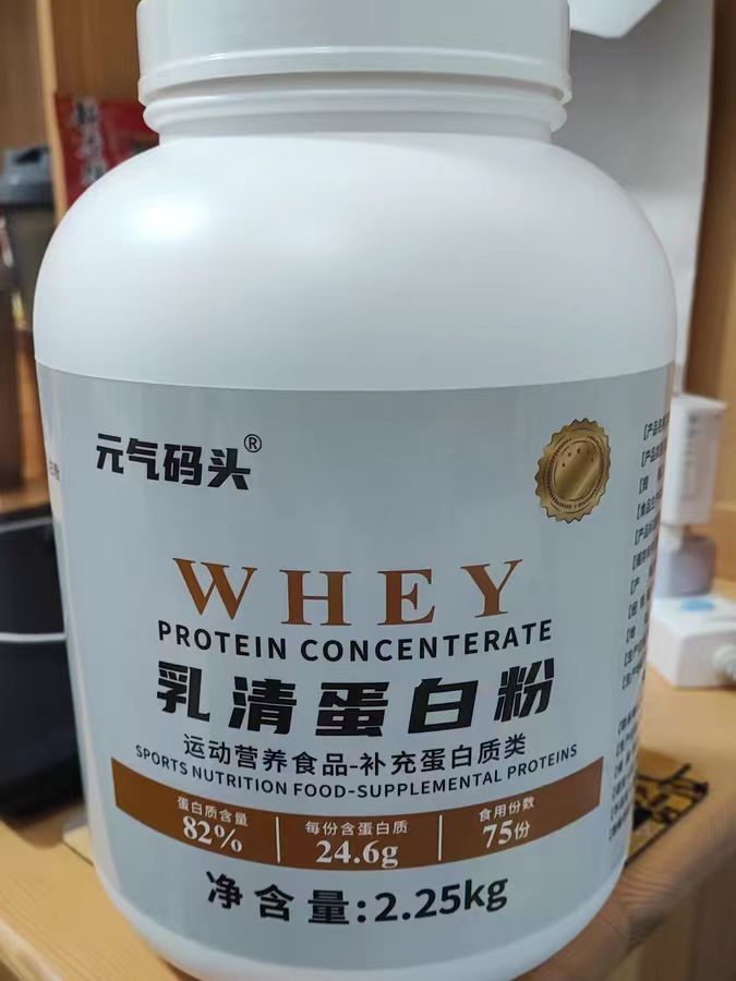 健身完及时补充蛋白质，事半功倍