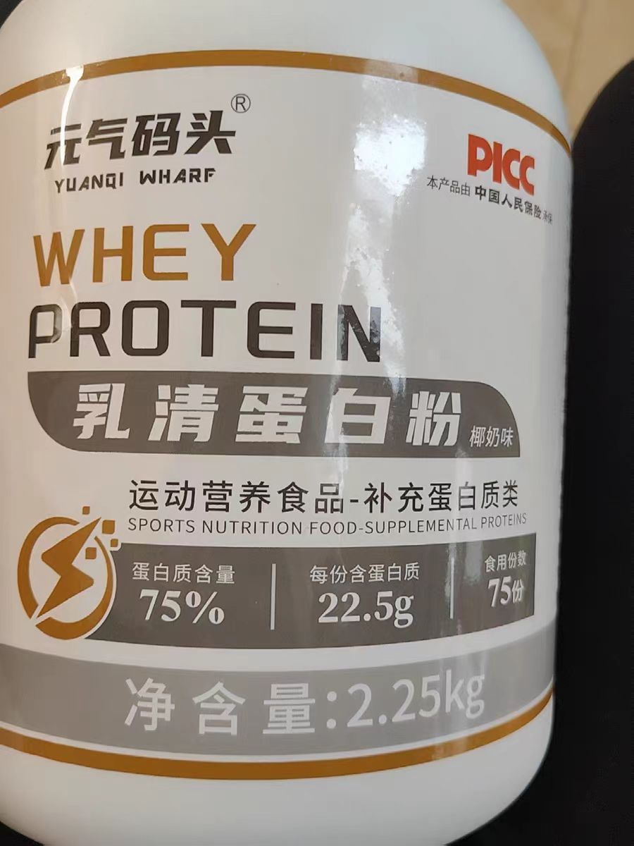 终于让我找到了一款完美的蛋白粉