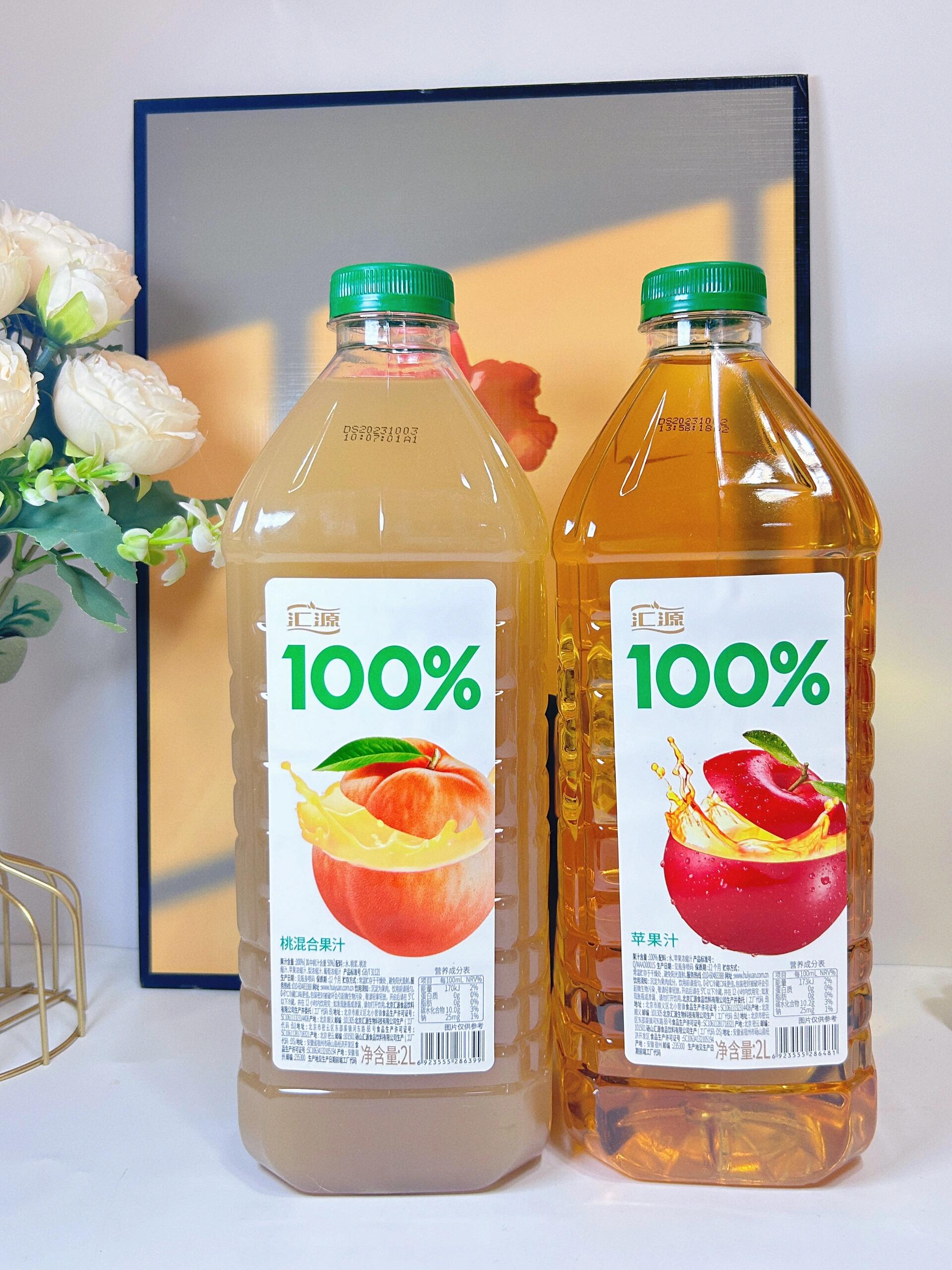 这个两大桶4升装的100%纯果汁都给我冲！