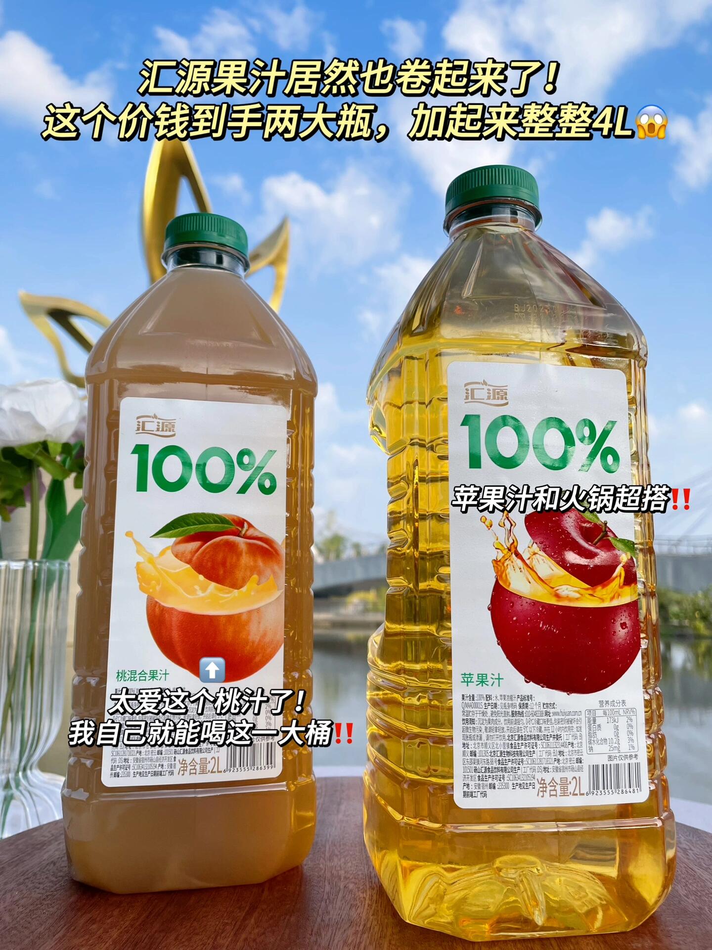 我哭死 😭让我们重新认识到国货的努力💪