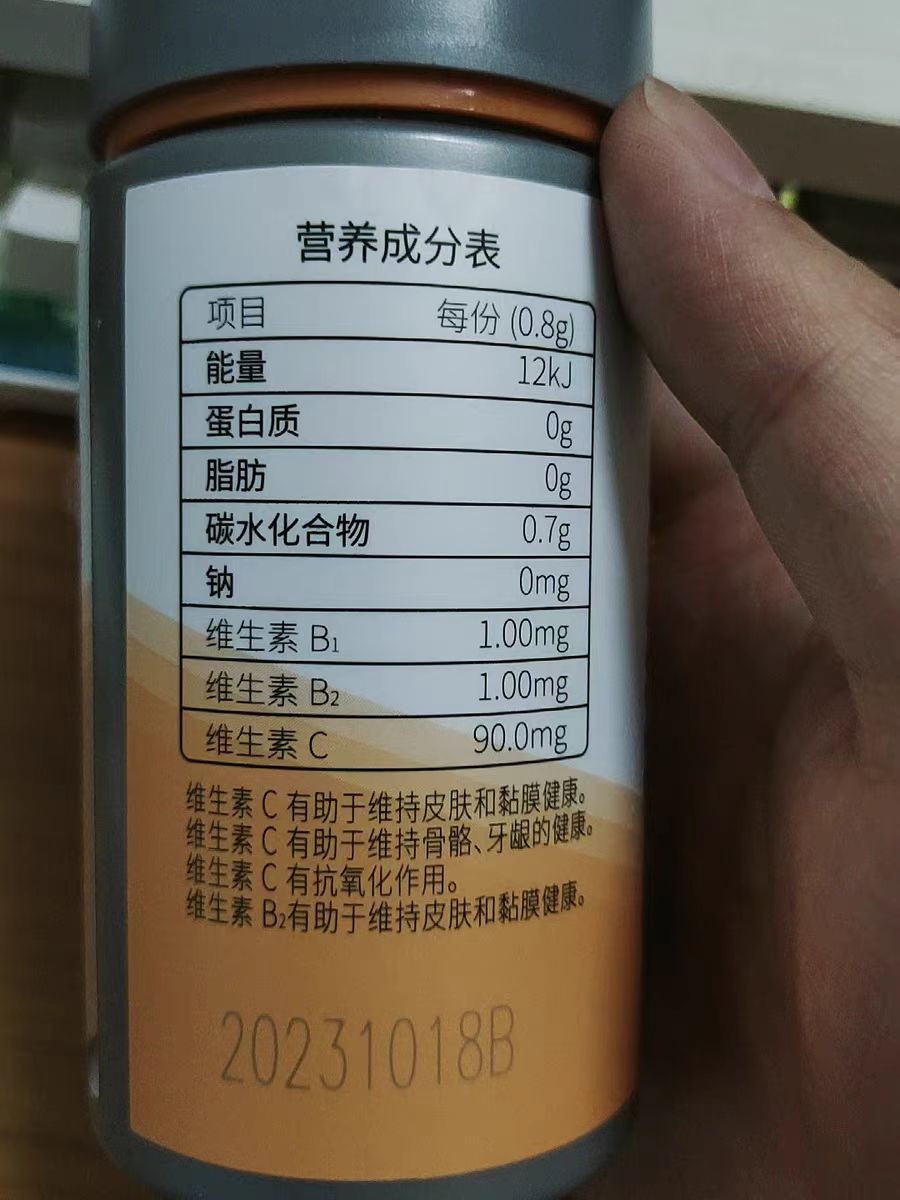 能很好补充维生素的诺特兰德维生素C咀嚼片