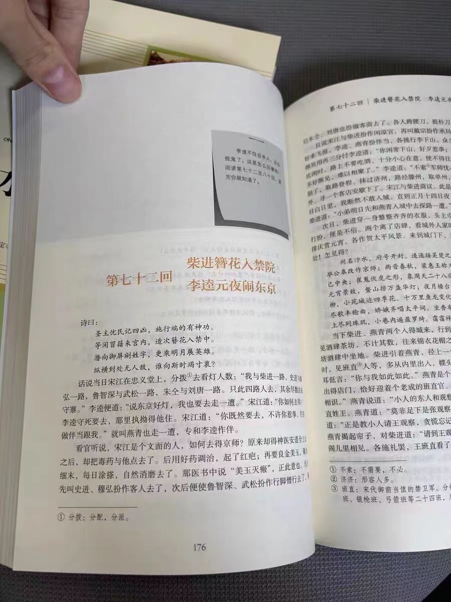 暑假多看看书