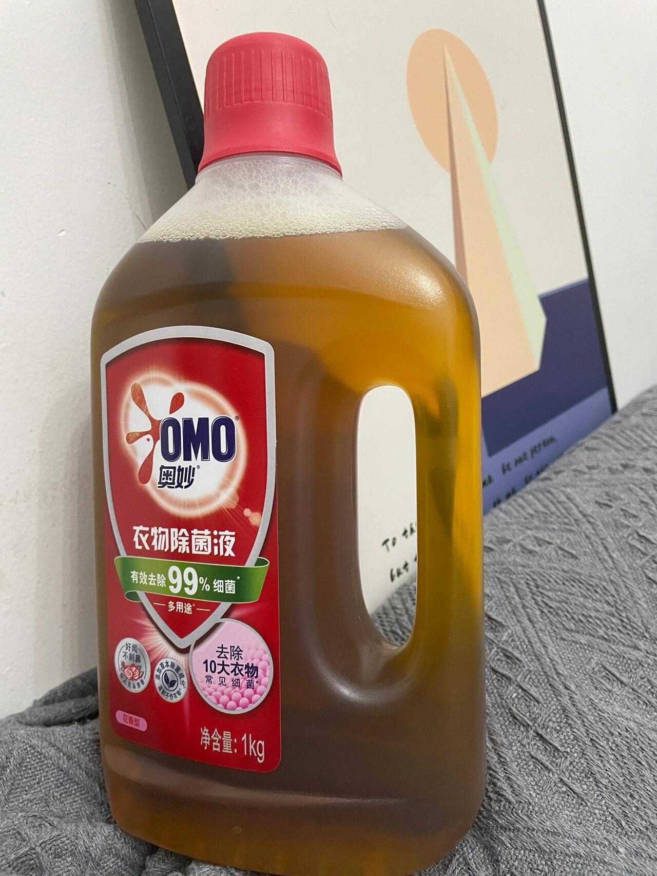 男生宿舍一定用必备消毒液‼️
