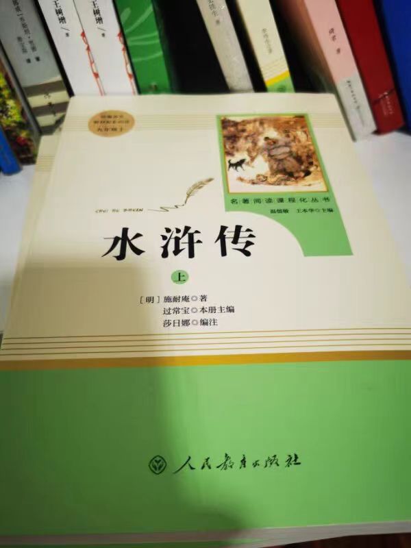正版书籍质量就是好