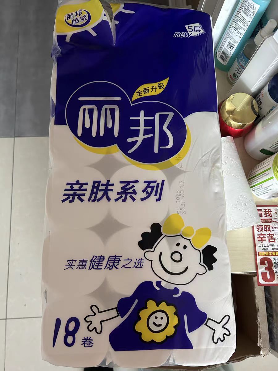 质量很好的丽邦卫生纸