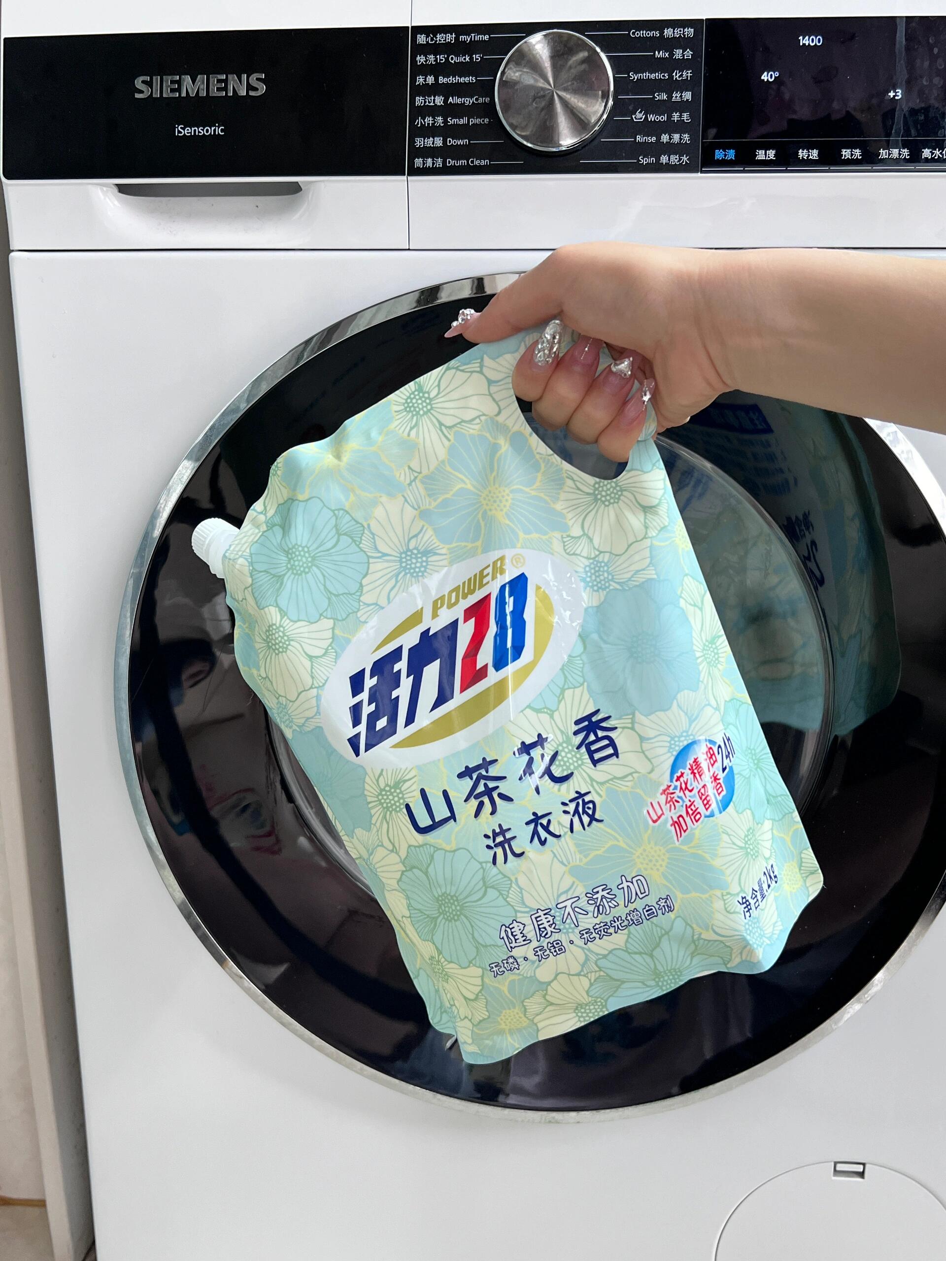 巨大巨香巨便宜❗活力28山茶花洗衣液❗