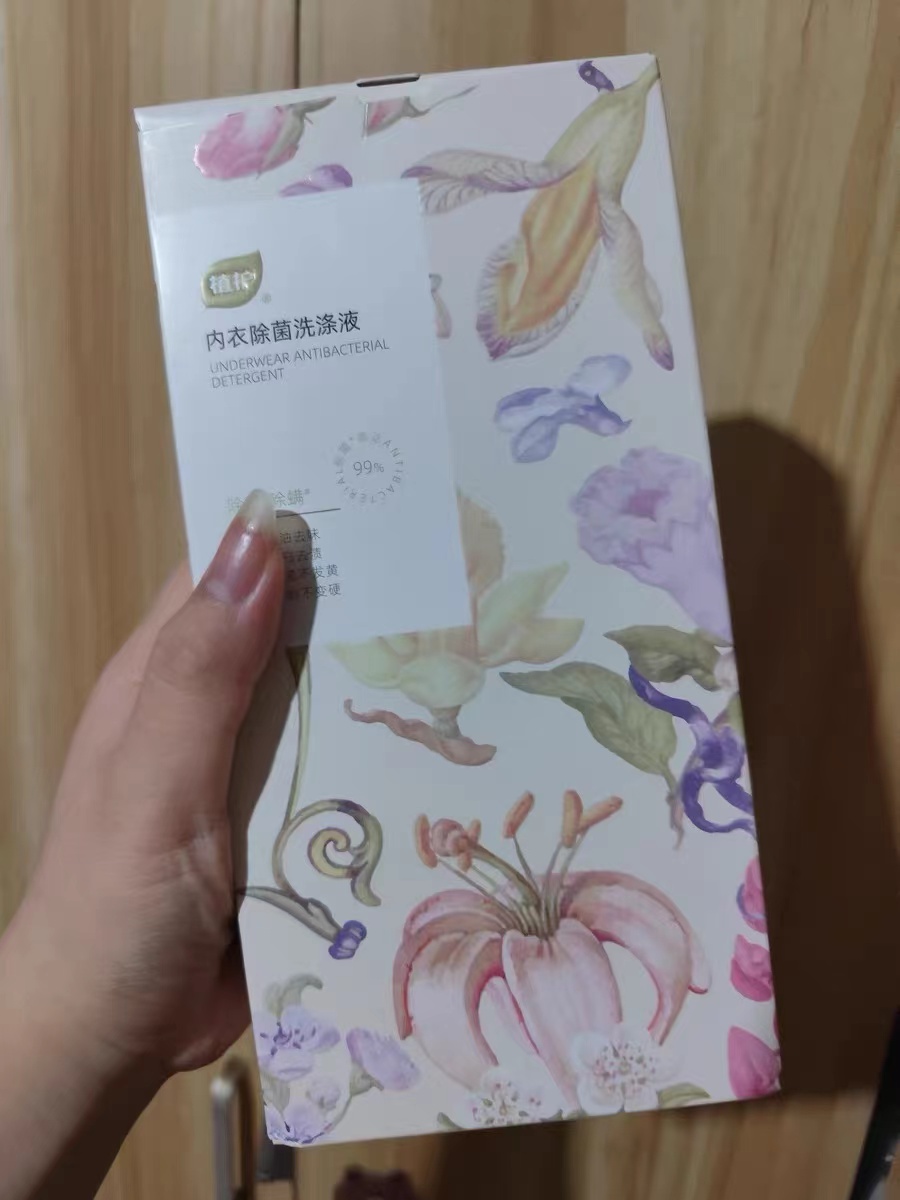 原来内衣也有专门的洗衣液