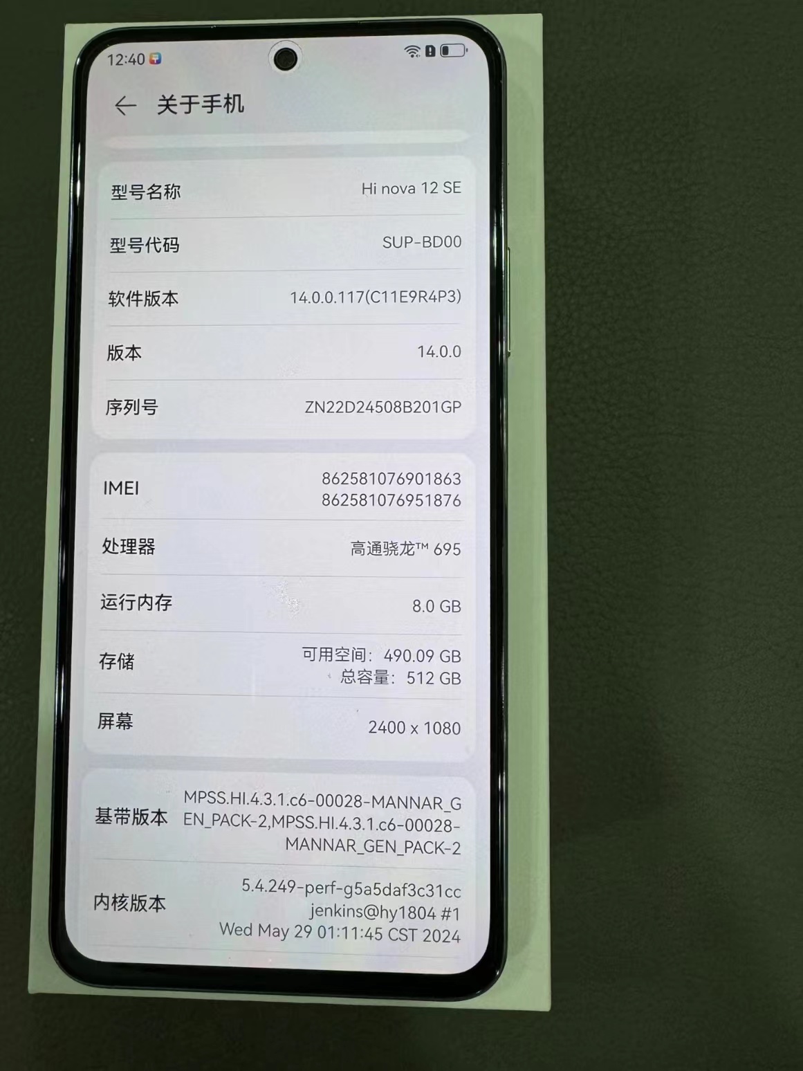 购物体验心得
