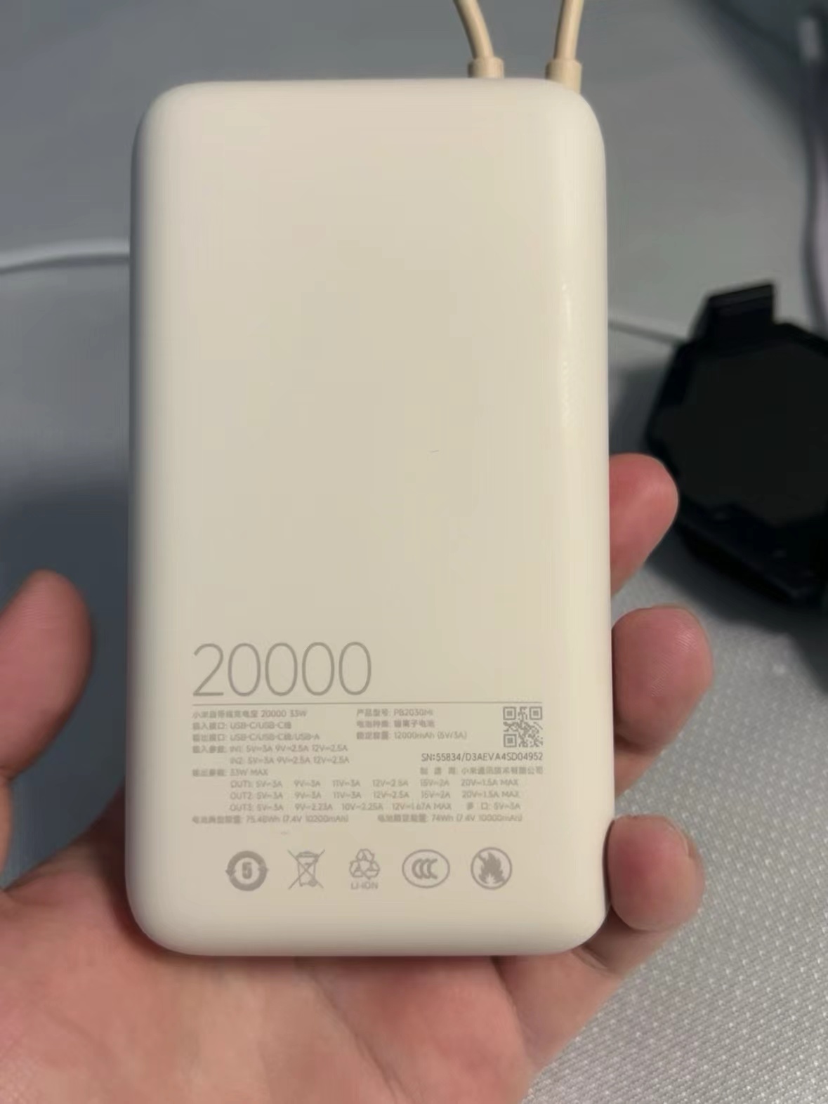 很不小米的小米便携电源