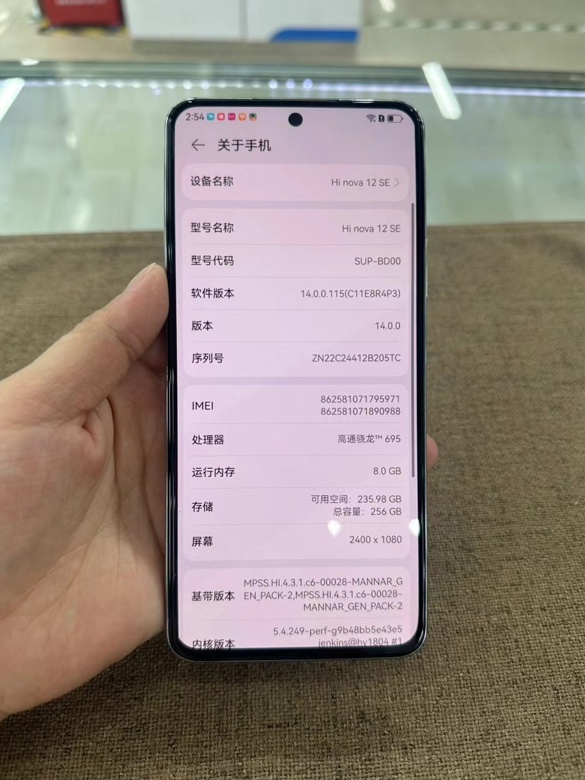 视觉体验可谓独具匠心~Hi nova 12 SE 5G