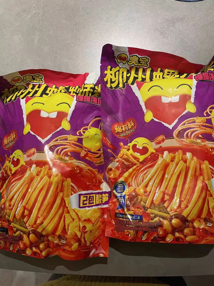 臭宝杠杠滴~~