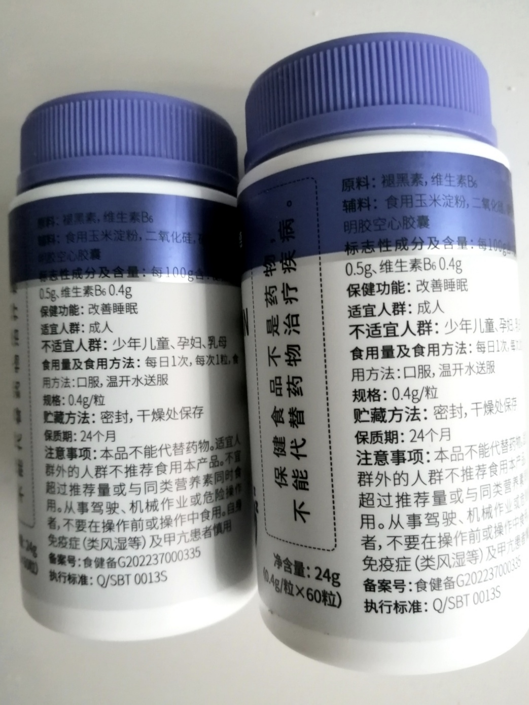 这褪黑素真的震撼到我了……….
