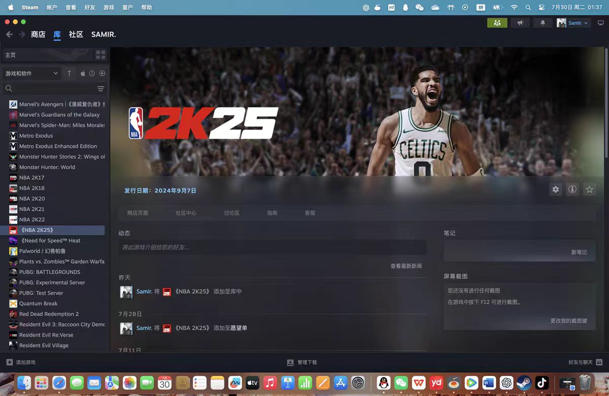 很好玩的NBA  2K25游戏本体