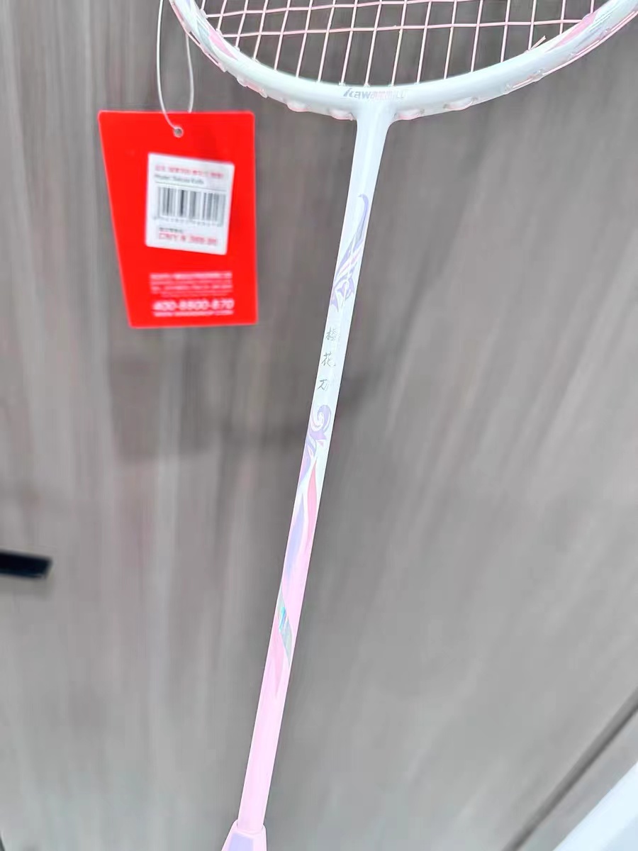 爱打羽毛球的群体一定不要错过的川崎樱花刀