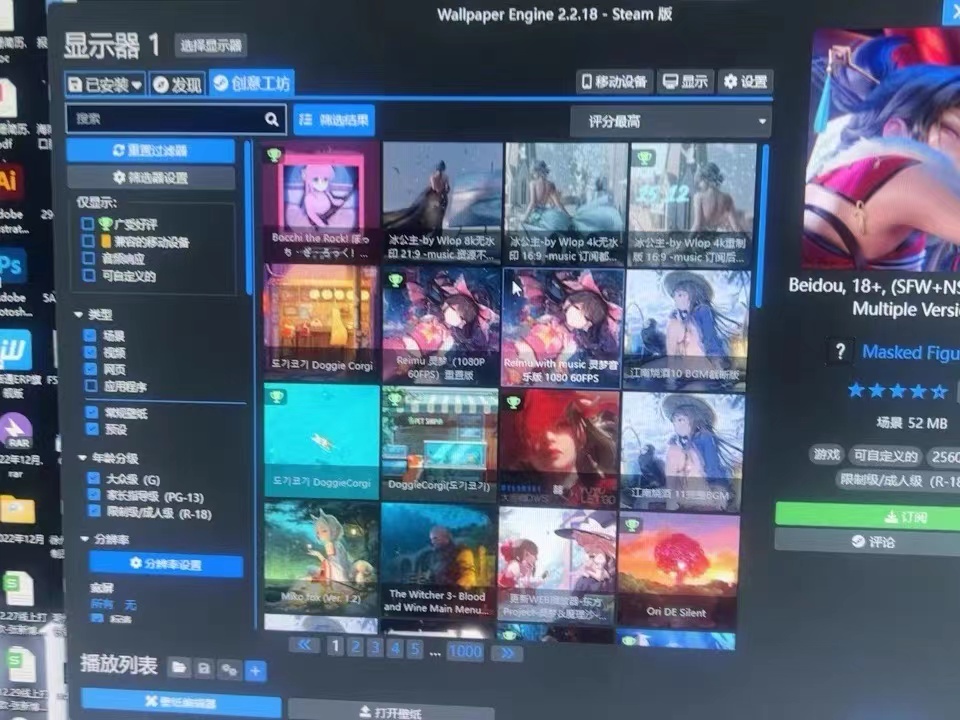 不会有人还没玩过这款游戏吧