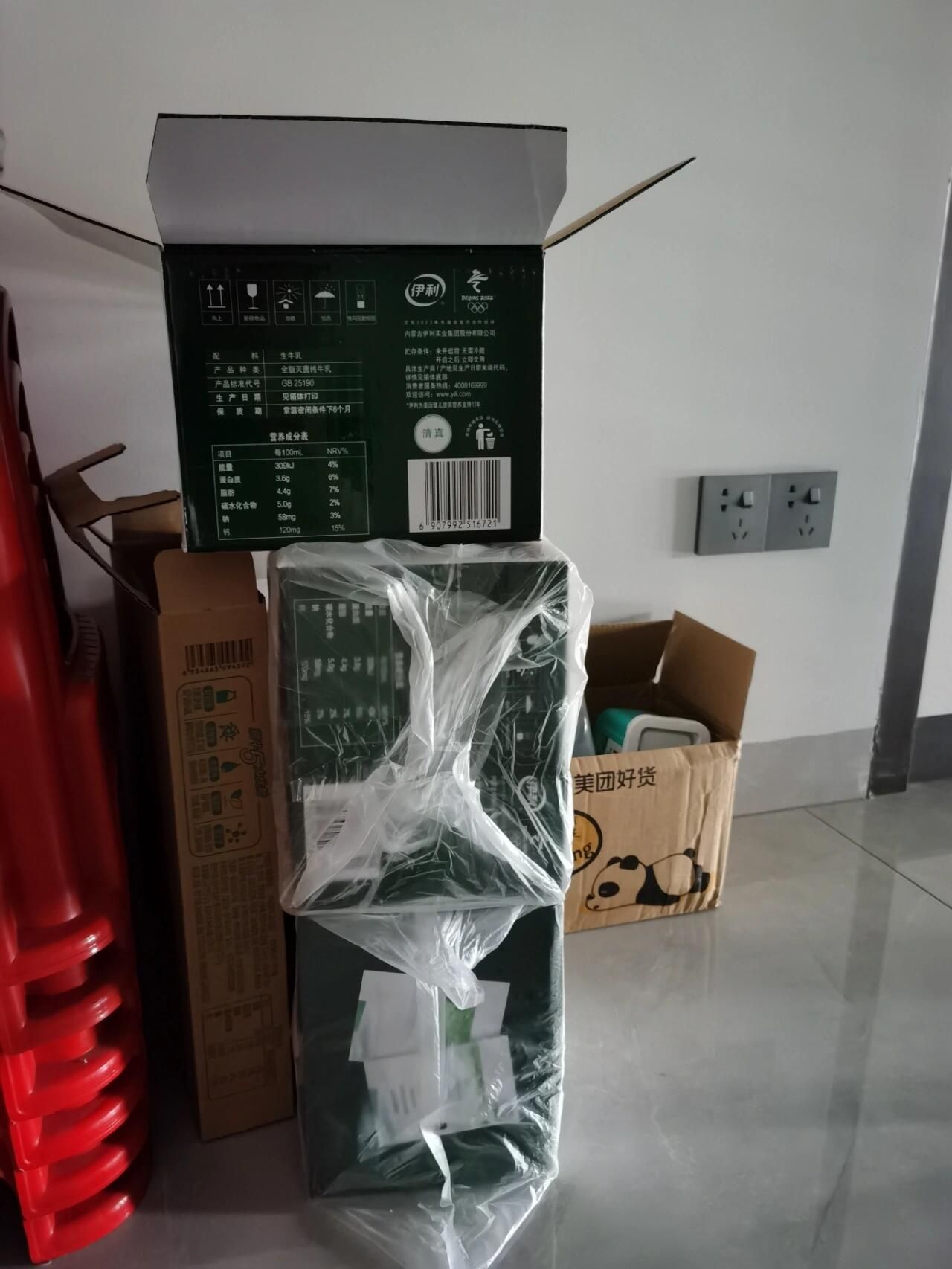 你们都喝了吗？