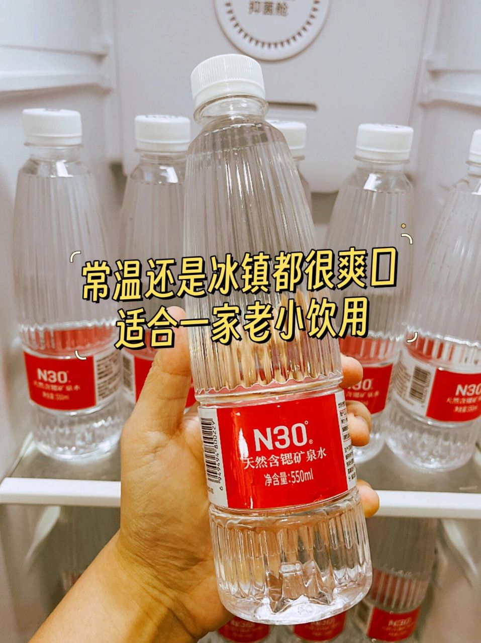 峨眉山景区专供的水被我买到了