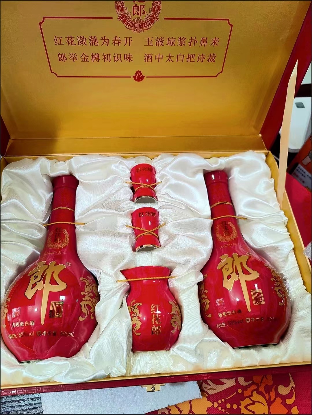不允许有人还不知道这款郎酒红花郎十白酒