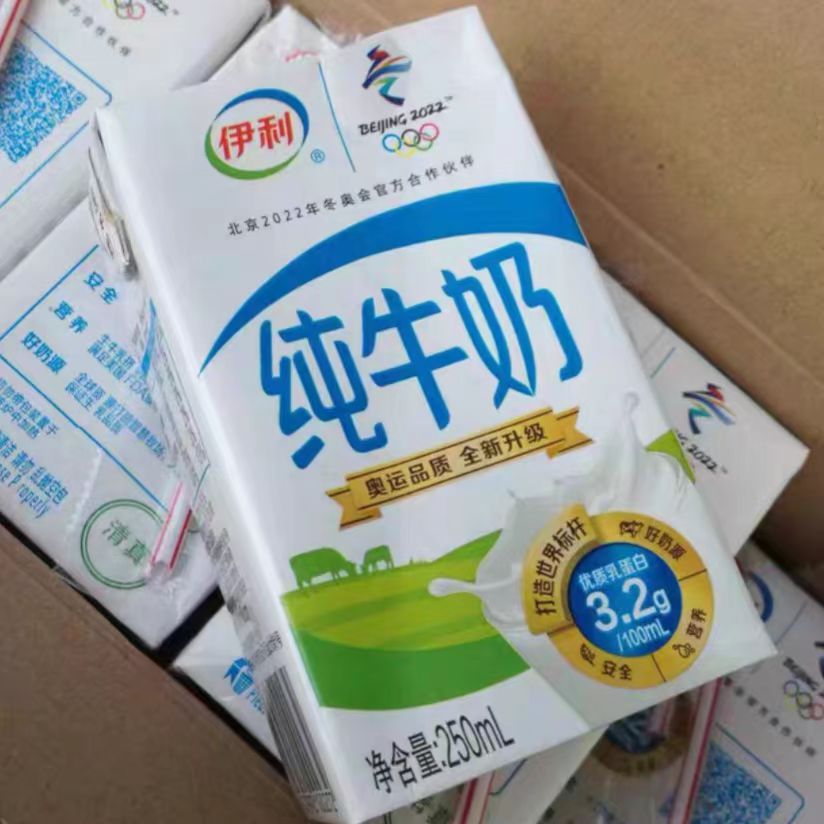 补充营养的好选择——伊利纯牛奶