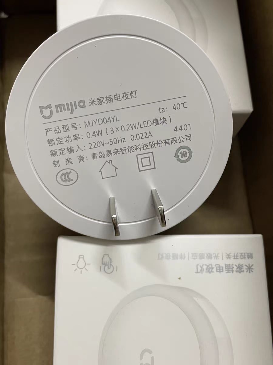 怕黑小朋友必备，亮度适中，夜起好帮手