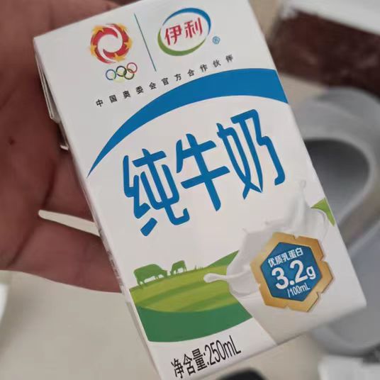 性价比很高的伊利纯牛奶