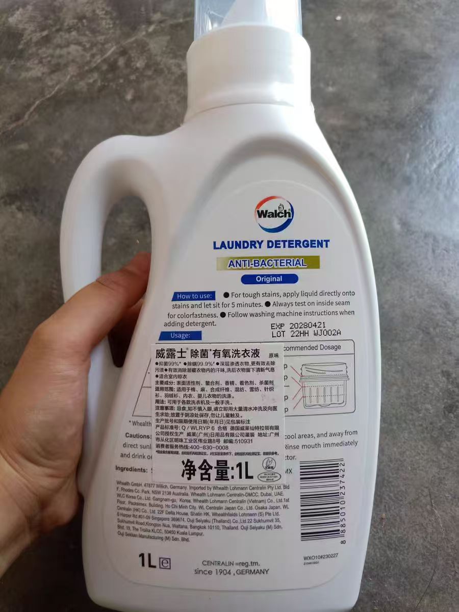 超大瓶洗衣液，洗后衣物飘香似喷香水