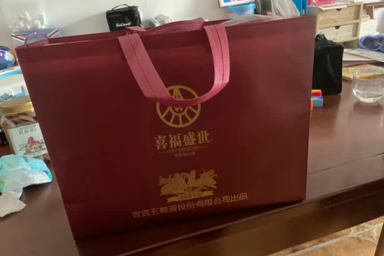 强推，特别精致送礼必备的一款酒