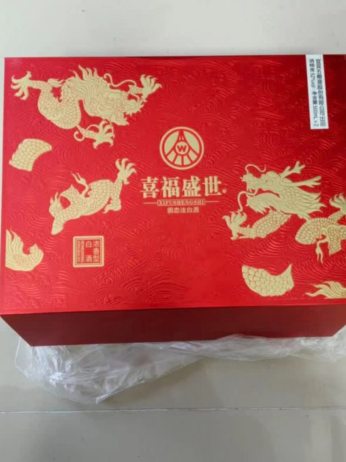 正宗五粮液，味道醇厚口感细腻值得购买
