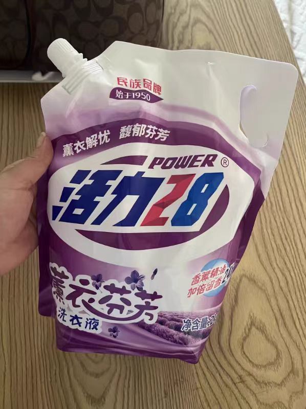 这洗衣液，淡紫色超好看！