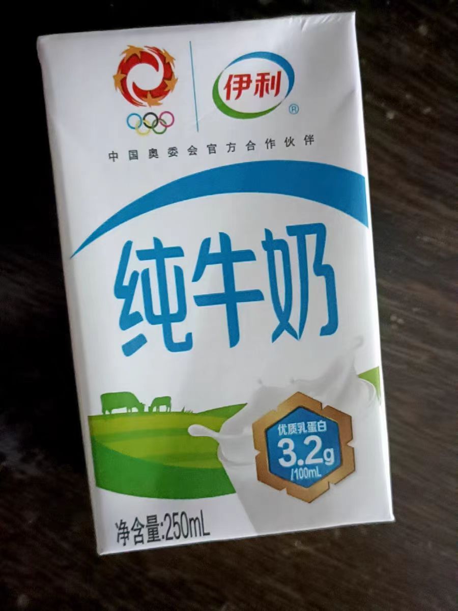 营养价值很高的伊利纯牛奶