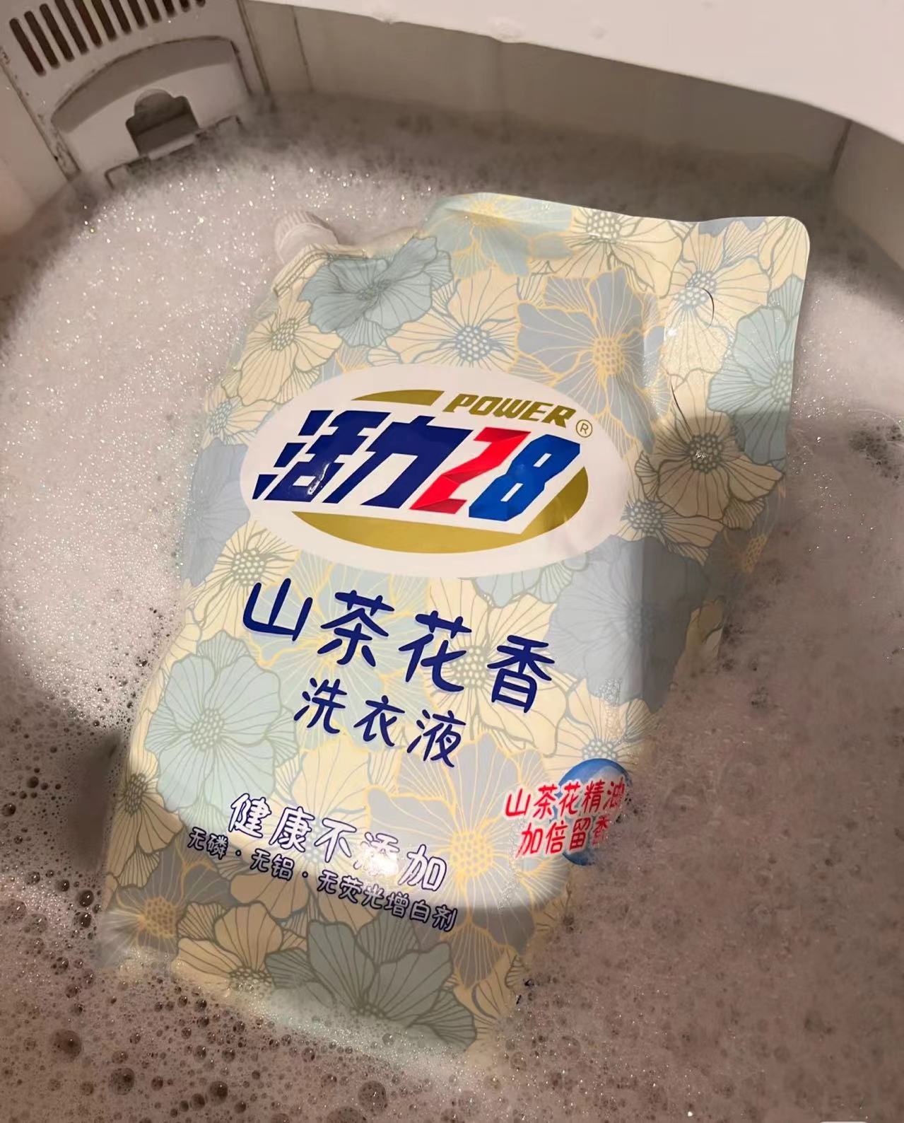 两位数就能拿下的洗衣液太绝啦，去污效果泰酷啦👍