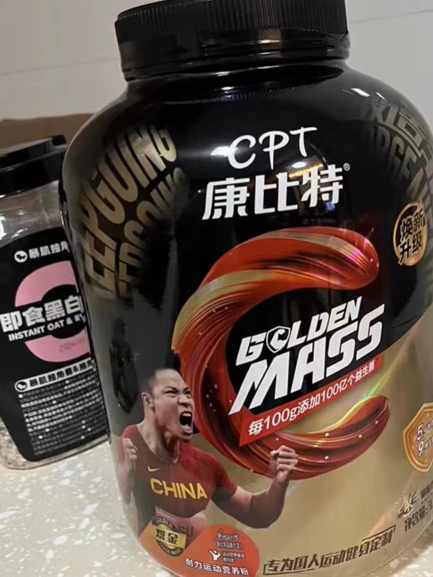 不愧是运动博主强推的一款蛋白粉
