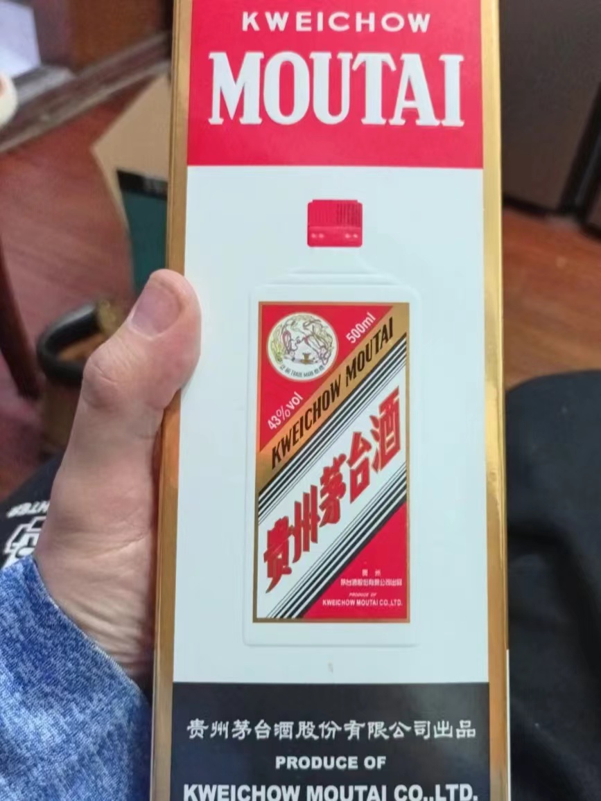 强推，宴请或送礼首先这款茅台酒
