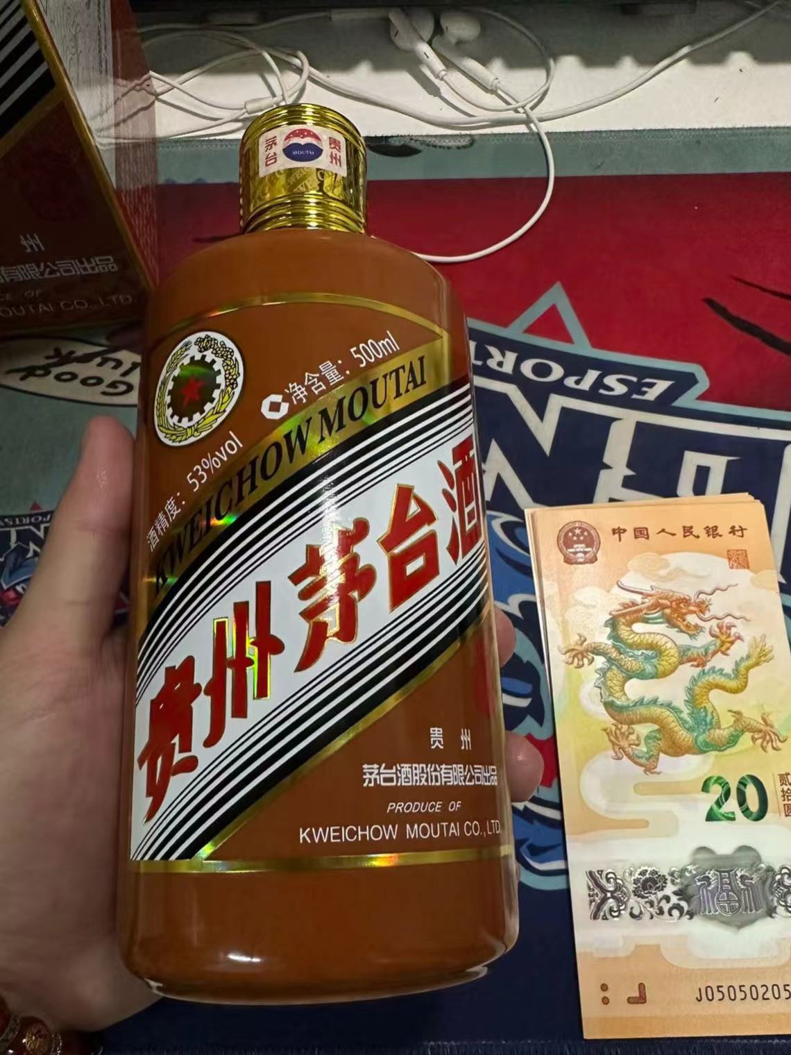 龙年茅台你值得拥有