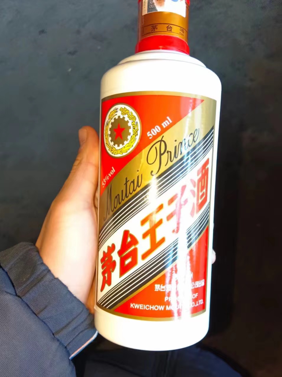 沉浸式品尝茅台酒的真实感受