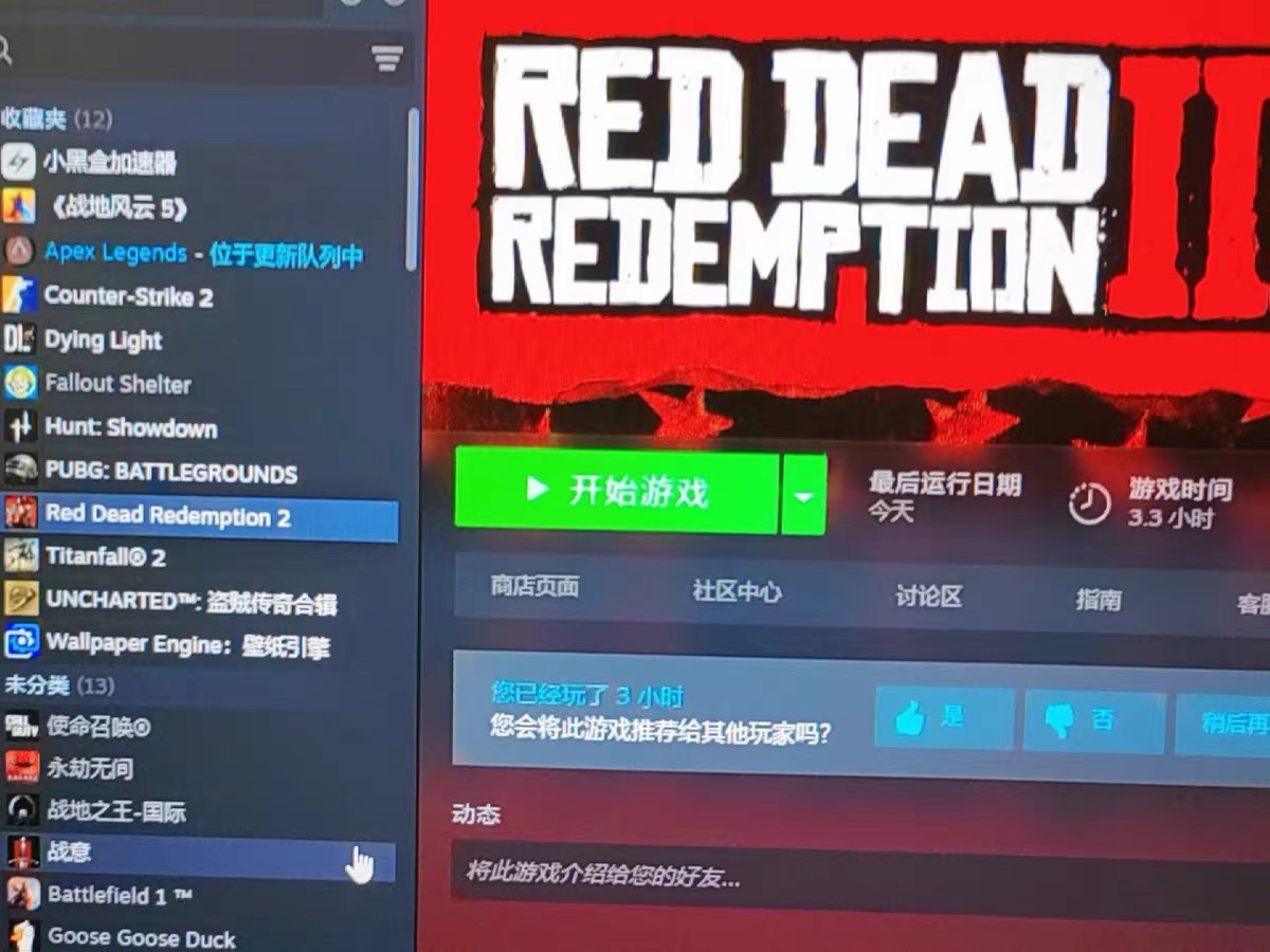 不愧是朋友强烈推荐的一款游戏