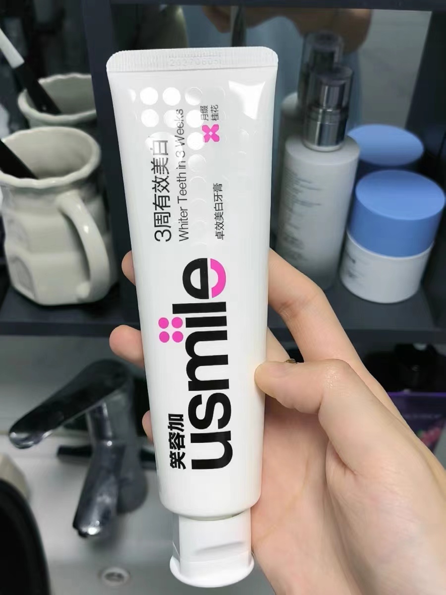 usmile牙膏商品推荐，这清洁效果绝啦👍