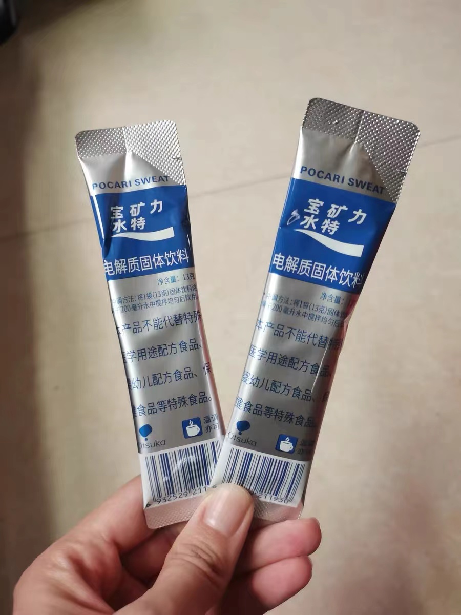 不愧是博主强烈推荐的一款运动饮料 