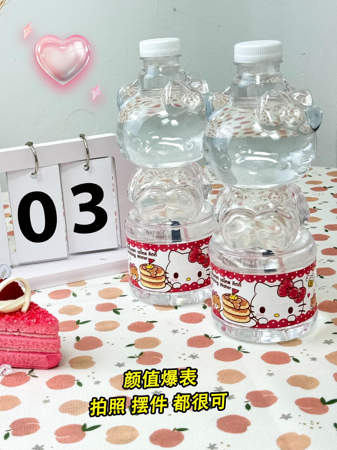 哇哇！泰国711同款！HelloKitty水